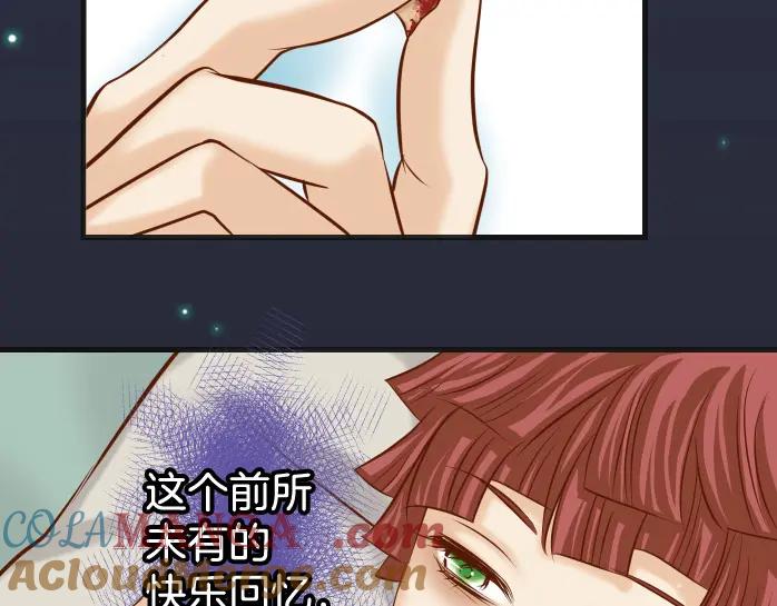 复仇要冷冷端上 - 第362话 关心 - 第85张图