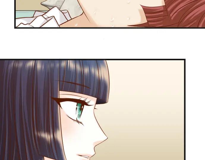 复仇要冷冷端上 - 第362话 关心 - 第20张图