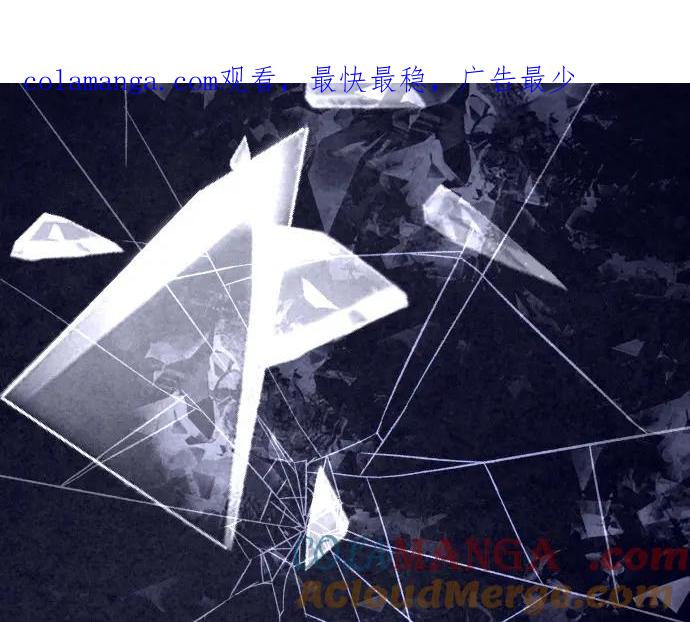 复仇要冷冷端上 - 第362话 关心 - 第1张图