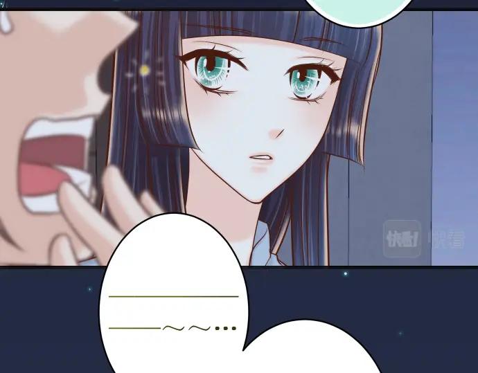 复仇要冷冷端上 - 第362话 关心 - 第96张图