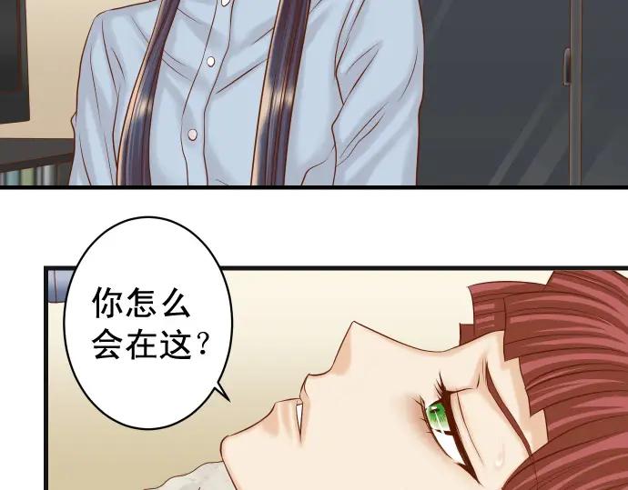 复仇要冷冷端上 - 第362话 关心 - 第19张图