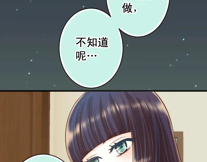 复仇要冷冷端上 - 第362话 关心 - 第72张图