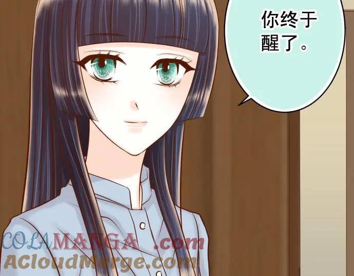 复仇要冷冷端上 - 第362话 关心 - 第13张图