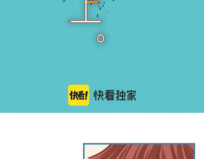 复仇要冷冷端上 - 第362话 关心 - 第26张图