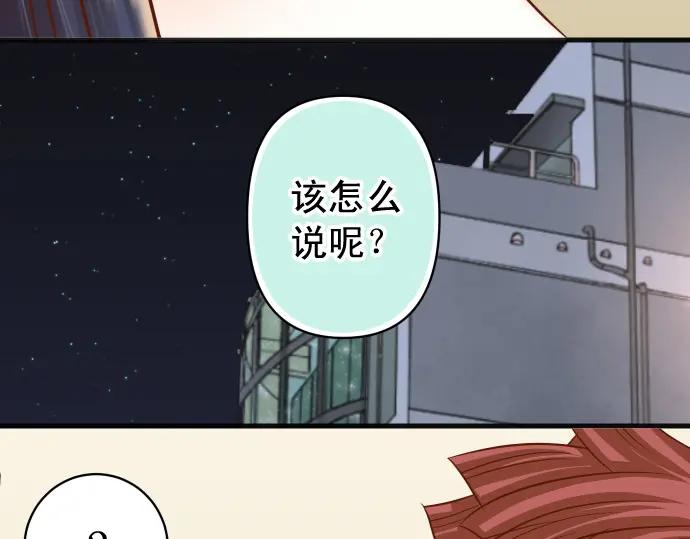 复仇要冷冷端上 - 第362话 关心 - 第22张图