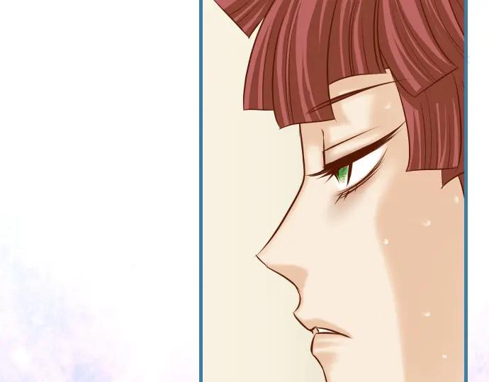 复仇要冷冷端上 - 第362话 关心 - 第27张图