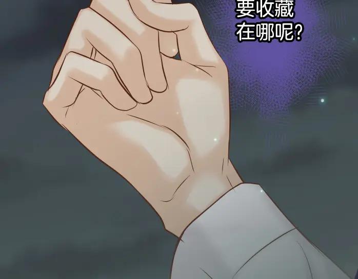 复仇要冷冷端上 - 第362话 关心 - 第87张图