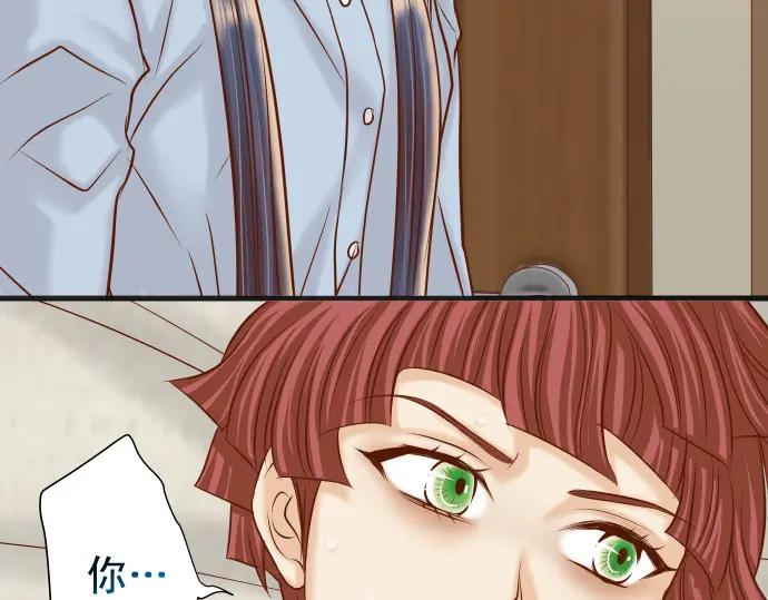 复仇要冷冷端上 - 第362话 关心 - 第14张图