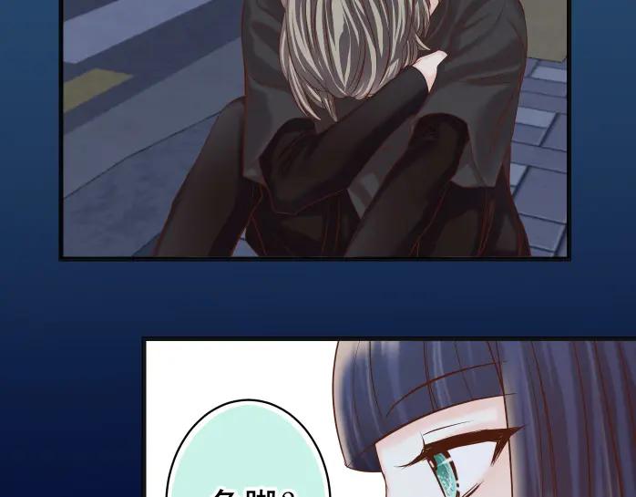 复仇要冷冷端上 - 第362话 关心 - 第90张图