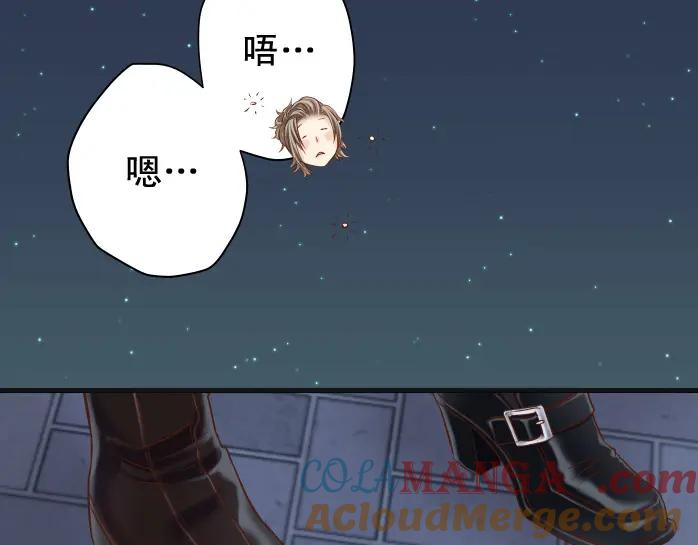 复仇要冷冷端上 - 第362话 关心 - 第93张图