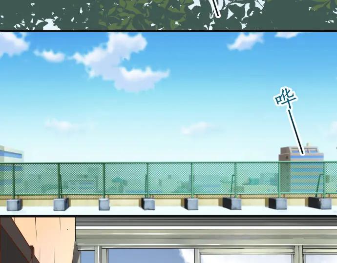 复仇要冷冷端上 - 第363话 实话 - 第67张图