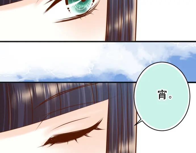 复仇要冷冷端上 - 第363话 实话 - 第50张图