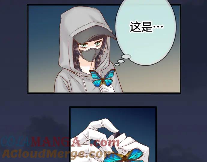 复仇要冷冷端上 - 第363话 实话 - 第5张图