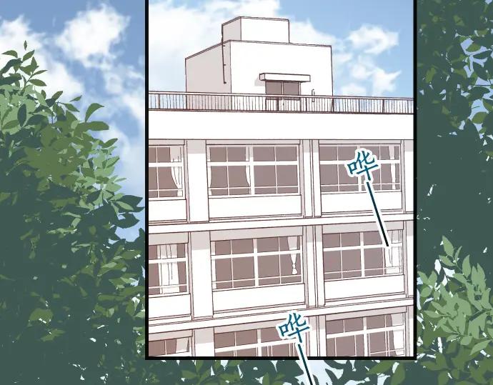 复仇要冷冷端上 - 第363话 实话 - 第66张图