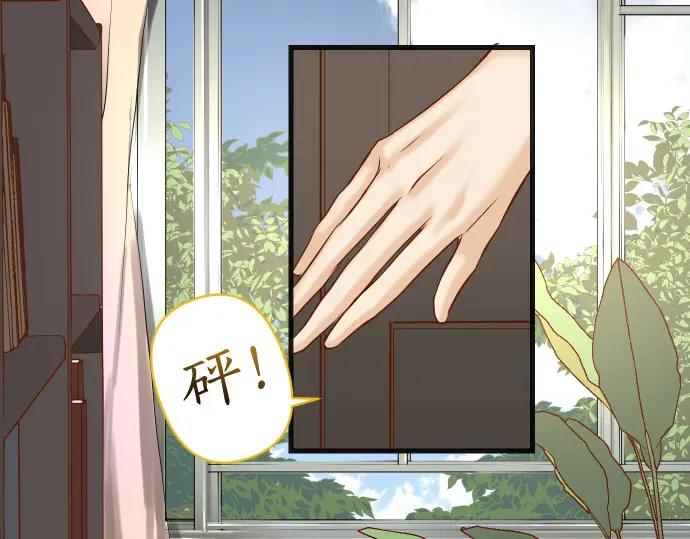 复仇要冷冷端上 - 第363话 实话 - 第68张图