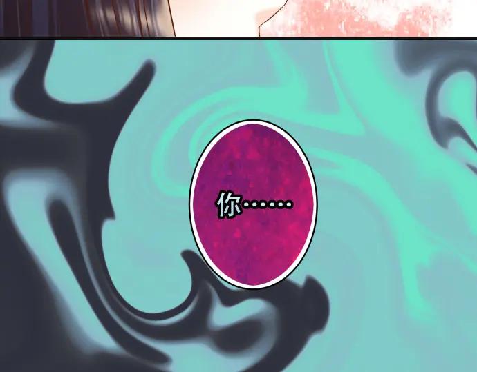 复仇要冷冷端上 - 第363话 实话 - 第98张图