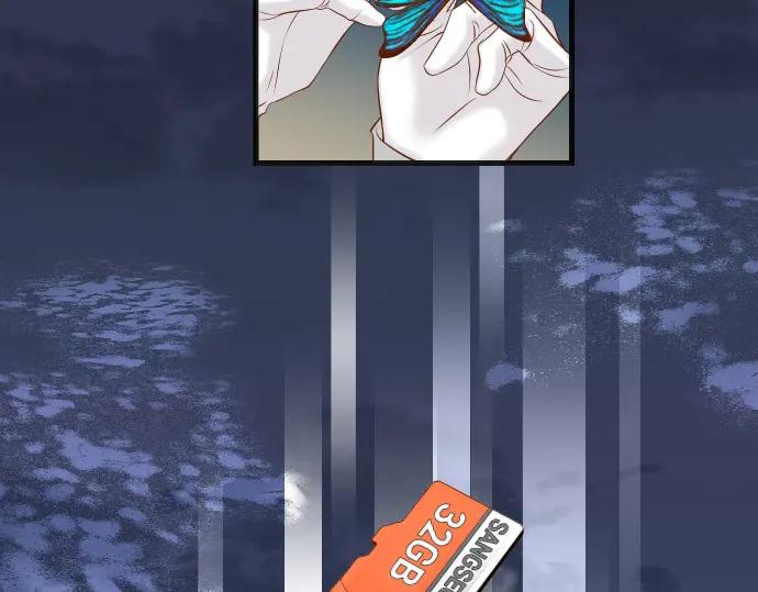 复仇要冷冷端上 - 第363话 实话 - 第6张图