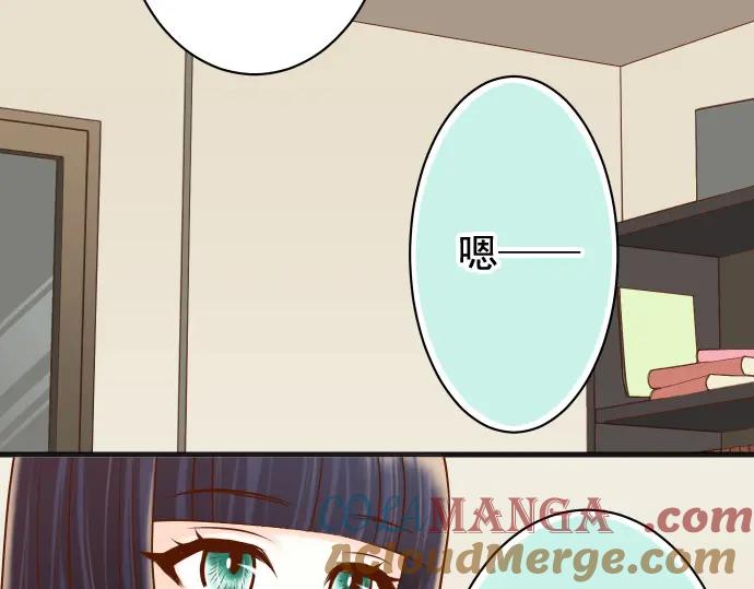 复仇要冷冷端上 - 第363话 实话 - 第81张图