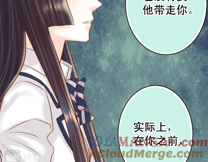 复仇要冷冷端上 - 第363话 实话 - 第85张图