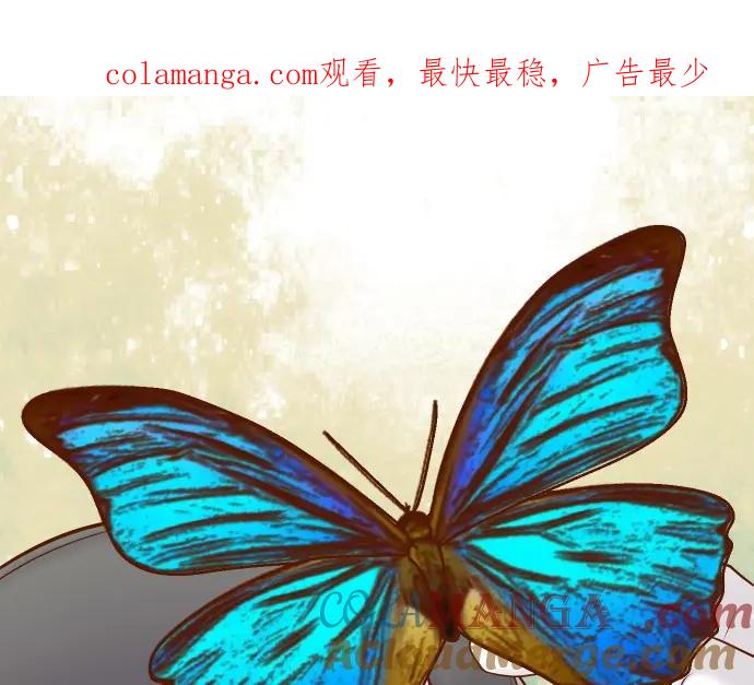 复仇要冷冷端上 - 第363话 实话 - 第1张图