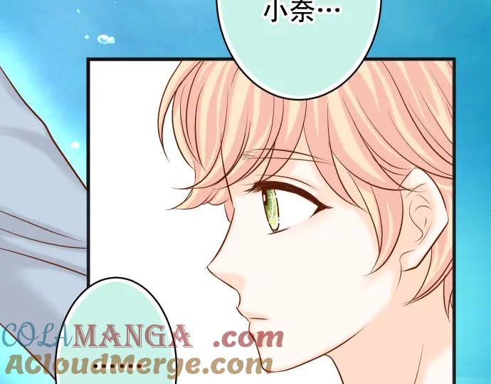 复仇要冷冷端上 - 第363话 实话 - 第41张图