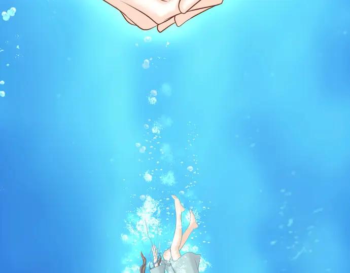 复仇要冷冷端上 - 第363话 实话 - 第43张图