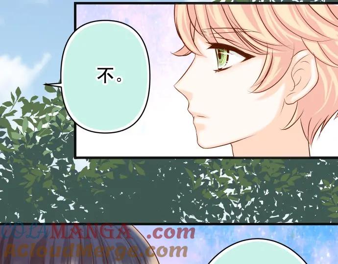 复仇要冷冷端上 - 第363话 实话 - 第29张图