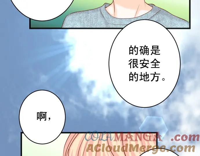 复仇要冷冷端上 - 第363话 实话 - 第25张图