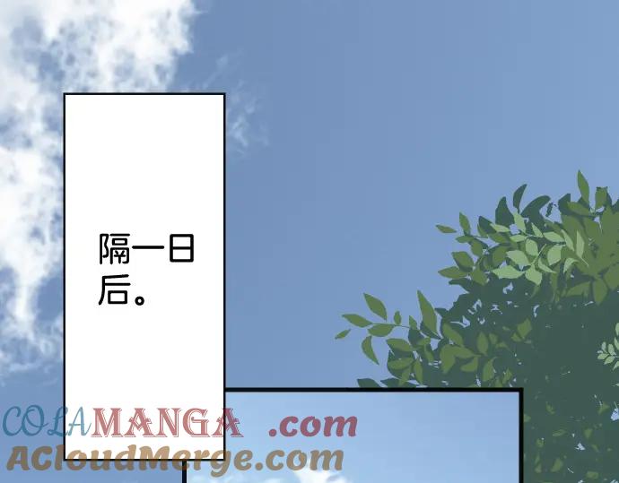 复仇要冷冷端上 - 第363话 实话 - 第65张图