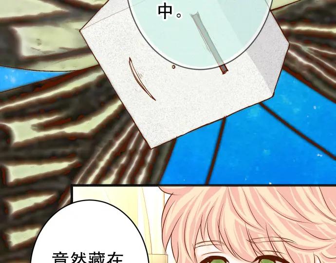 复仇要冷冷端上 - 第363话 实话 - 第14张图