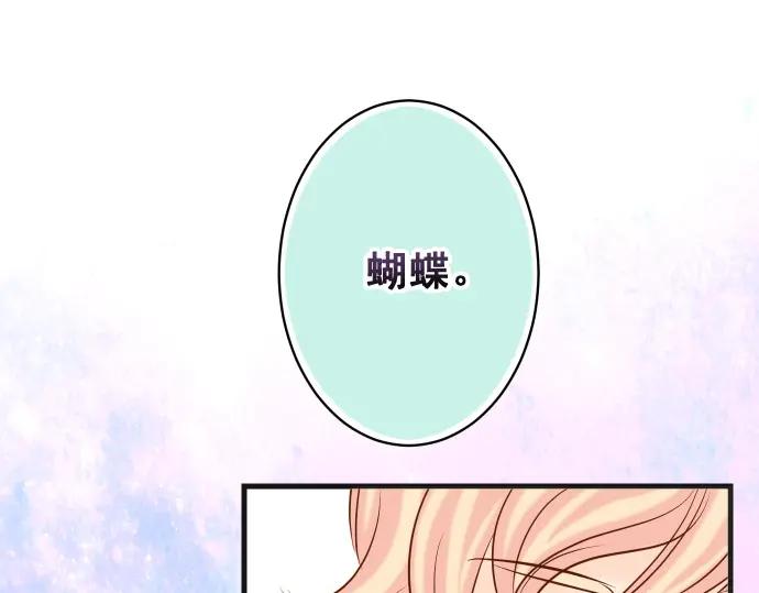 复仇要冷冷端上 - 第363话 实话 - 第32张图