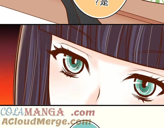 复仇要冷冷端上 - 第37话 担心 - 第64张图