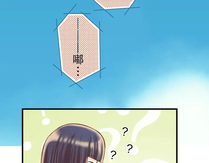 复仇要冷冷端上 - 第37话 担心 - 第33张图