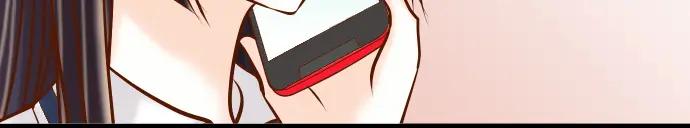 复仇要冷冷端上 - 第37话 担心 - 第23张图