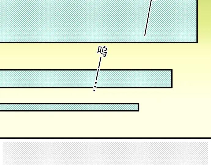 复仇要冷冷端上 - 第37话 担心 - 第60张图
