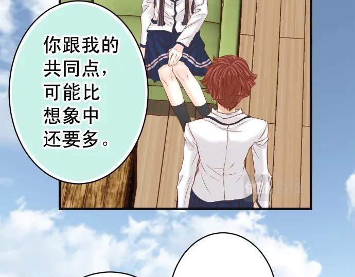 复仇要冷冷端上 - 第364话 The Game - 第23张图