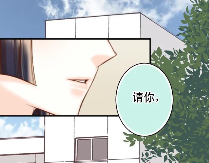 复仇要冷冷端上 - 第364话 The Game - 第107张图