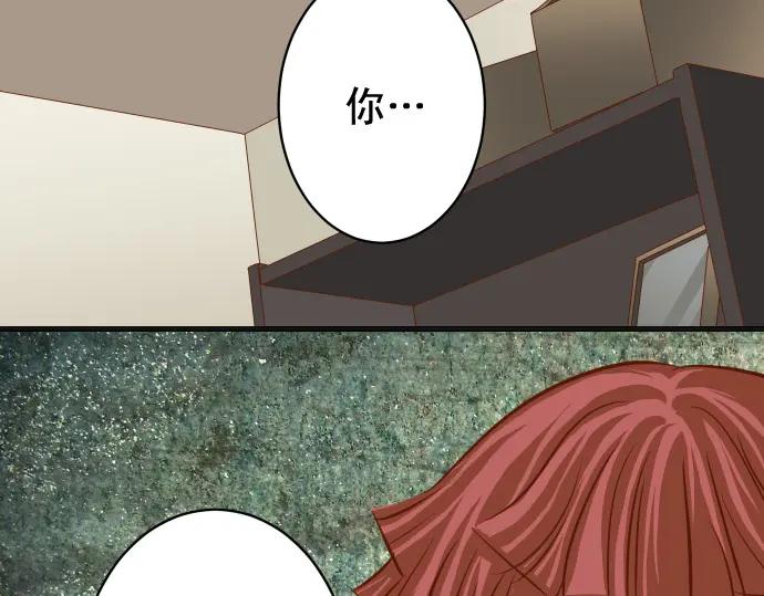 复仇要冷冷端上 - 第364话 The Game - 第4张图