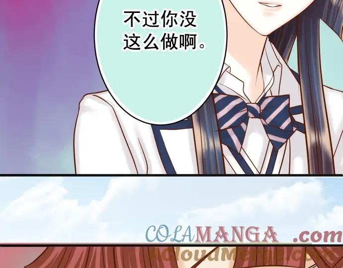 复仇要冷冷端上 - 第364话 The Game - 第57张图