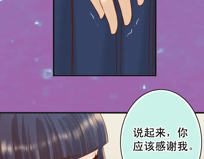 复仇要冷冷端上 - 第364话 The Game - 第52张图