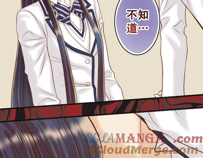 复仇要冷冷端上 - 第364话 The Game - 第73张图