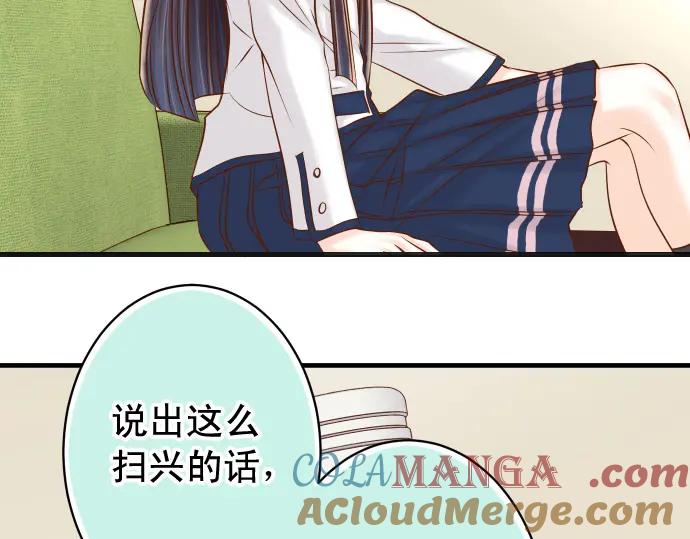 复仇要冷冷端上 - 第364话 The Game - 第13张图