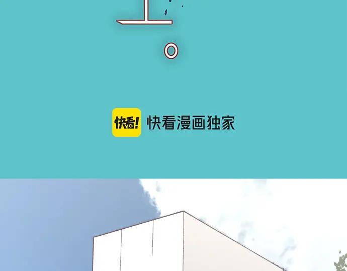 复仇要冷冷端上 - 第364话 The Game - 第19张图