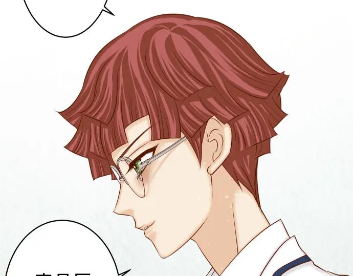 复仇要冷冷端上 - 第364话 The Game - 第54张图