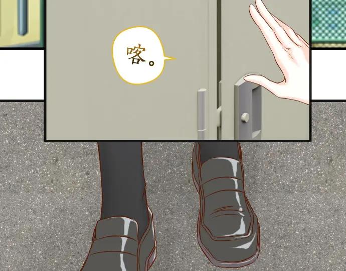 复仇要冷冷端上 - 第365话 猎场 - 第72张图