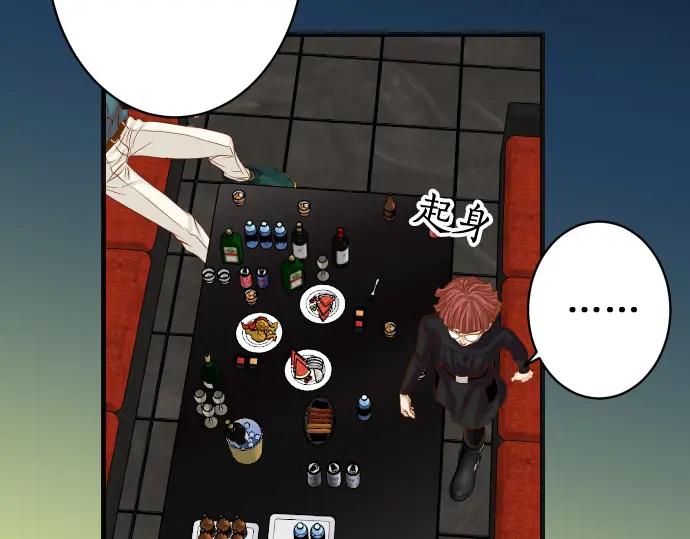 复仇要冷冷端上 - 第365话 猎场 - 第54张图