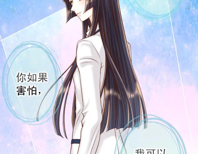 复仇要冷冷端上 - 第365话 猎场 - 第2张图