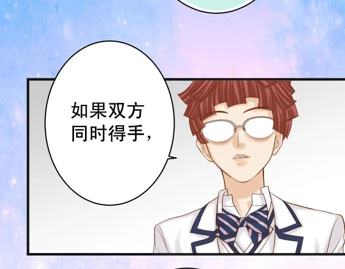 复仇要冷冷端上 - 第365话 猎场 - 第104张图