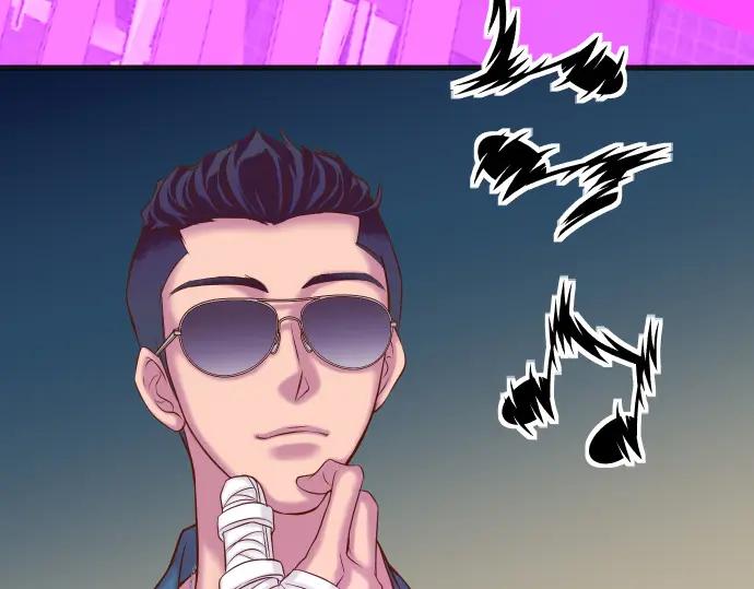 复仇要冷冷端上 - 第365话 猎场 - 第7张图