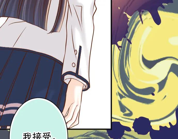 复仇要冷冷端上 - 第365话 猎场 - 第106张图